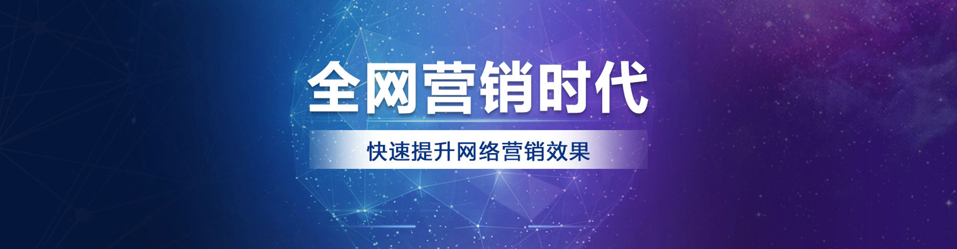大兴安岭sem优化师